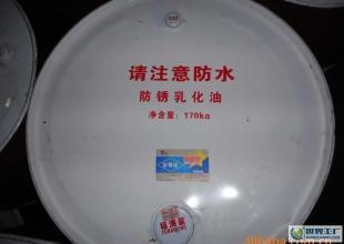 長城福滿星防銹乳化油 價格、廠家信息與世界工廠網產品庫解析