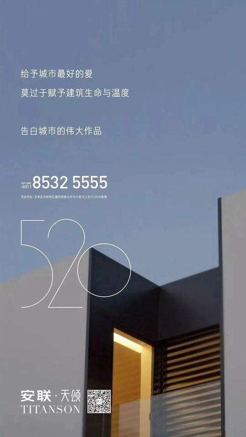 520廣告精選海報(bào)參考 國(guó)內(nèi)各類廣告設(shè)計(jì)創(chuàng)意解析