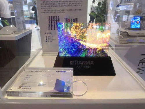全球首發(fā)全屏多點(diǎn)觸控技術(shù)，天馬受邀亮相DIC 2020國際顯示技術(shù)展
