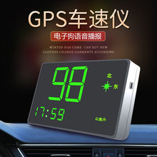 GPS雷達(dá)預(yù)警器升級 電子顯示屏帶來智能化新體驗(yàn)